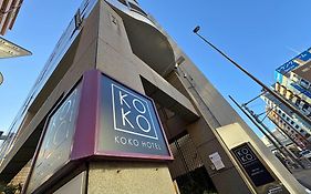 Koko Hotel Ikebukuro East - Formerly Hotel Wing International Ikebukuro